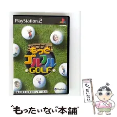 【中古】 もっとゴルフルGOLF [PS2] / デジキューブ