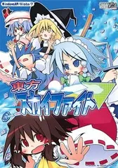 2023年最新】東方ゲームの人気アイテム - メルカリ
