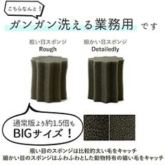 aisocial アイソシアル FREELAUNDRY PRO フリーランドリープロ　ペット 洗濯 ペットの毛 綺麗 洗濯グッズ 絡めとる