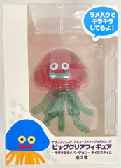 2025年最新】ホイミスライム クリアフィギュアの人気アイテム