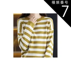 種類7：オレンジ/2XL クルーネック ボーダー ニット トップス プルオーバー 袖あり 長袖 ドロップショルダー 襟なし リブ リブニット 編み込み かわいい 大人可愛い きれいめ カジュアル 大人 おしゃれ 大人女子 こなれ感 ラブリー キュート 主役級 