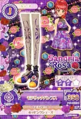 【中古】アイカツDCD 15 DS-002：モデリッチパンプス/紅林珠璃