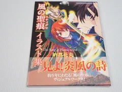 2025年最新】納都_花丸の人気アイテム - メルカリ