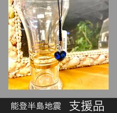 のとほたる　ストラップ　ハート型　0061
