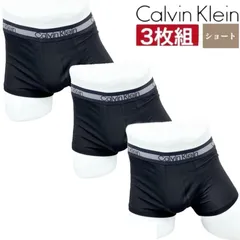 カルバンクライン calvin klein アンダーウェア パンツ インナーウェア メンズ ボクサーパンツ 【 1799 オールブラック ショート丈 】 ロング ショート ローライズ ブリーフ 下着 3枚セットBOXER BRIEF 新品 正規品 未使用品
