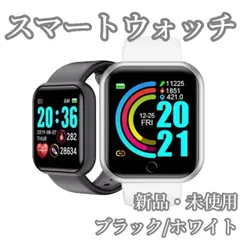 ★大特価★【新品】スマートウォッチ 多機能 腕時計 デジタル 白 ホワイト 銀 シルバー 健康 スポーツ