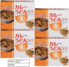 ヒガシマル醤油 カレーうどんスープ 3人前入り 4箱セットのサムネイル