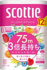 3倍長持ち トイレット75mダブル フラワーパック ホワイト スコッティ 12ロールのサムネイル