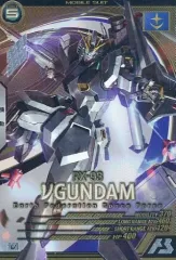 【中古】ガンダム アーセナルベース AB04-024[U]：νガンダム