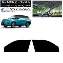 Aizuマルチシェード ダイハツネイキッド フロント&リア フルセット