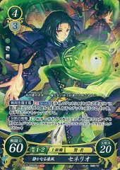 2025年最新】セネリオ SRの人気アイテム - メルカリ