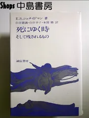 2024年最新】ハーマン・メルヴィルの人気アイテム - メルカリ