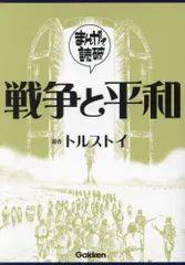 世界の名著　44巻　セット　まとめて 世界の名著43・44 マルクス エンゲルス Ⅰ・Ⅱ揃 『資本論 第1巻
