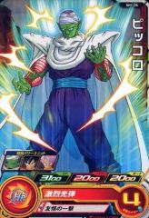 ドラゴンボールヒーローズ test02 ピッコロ ロケテ - メルカリ