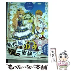フロースコミック　色々セット⑤ FLOS COMIC