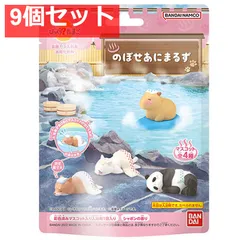 2025年最新】パンダでごろんの人気アイテム - メルカリ