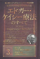 ケイシー流 黙示録講座 DVD 2枚組 Amazon.co.jp: ケイシー流 黙示録講座 [DVD] : 光田秀: DVD