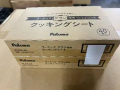 2025年最新】レターパックプラス 40枚の人気アイテム - メルカリ