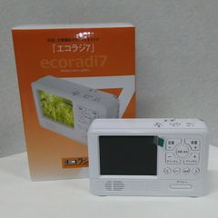 エコラジ7