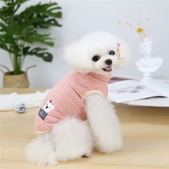 【ピンク色】犬服 秋冬 かわいいベスト 暖かい アウター 着せやすい 袖なし柔らかい  中型犬小型犬大型 フリース  格安 pet0038-pk