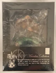 CCP アビスマン 原作メタリック&ペインマン 原作前入金特典付き SHOP.CCP.JP / 【前入金】ソフビ製 CMC NO.67 アビスマン 原作カラー