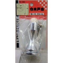 巾木戸当 VA-262【WAKI 建築金物 建築金具 ドア用金物】