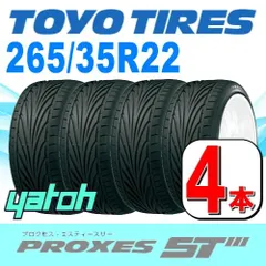 2024年最新】サマータイヤ 2本セット トーヨー PROXES プロクセス CF2 SUV 245/40R20インチ 送料無料 AAの人気アイテム  - メルカリ