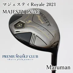 2023年最新】マルマン ゴルフクラブ フェアウェイウッド majesty