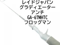 2025年最新】グラディエーターアンチ フロッグマンの人気