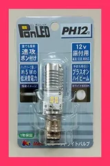 ★スタッフおすすめ★M&Hマツシマ LEDヘッドライトバルブ PonLED(ポン