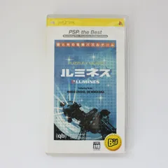 【PSPソフト】ルミネス LUMINES パズル×ミュージック PUZZLE×MUSIC 音と光の電飾パズルゲーム プレーステーションポータブル