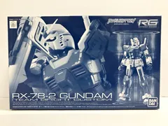 2025年最新】ガンプラ 未組立 rgの人気アイテム - メルカリ