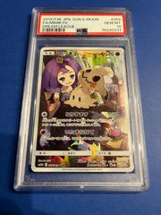 PSA10ピカチュウレジェンズアルセウス女主人公ワンオーナー品 PSA10 ピカチュウCHR s10a-073/071 レジェンズアルセウス女