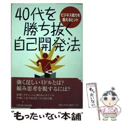 【中古】 定期昇給Ｑ＆Ａ/経団連出版/日本経営者団体連盟 中古】 定期昇給Q＆A/経団連出版/日本経営者団体連盟