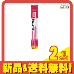 ビトイーンライオン 歯ブラシ コンパクト かため 1本入 (色指定不可) 2個セット まとめ売り