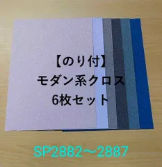 2024年最新】モダンドールハウスの人気アイテム - メルカリ