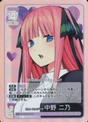 【中古】五等分の花嫁 カードゲーム GYC-BP3-009[GR]：君というかがやき 中野 二乃