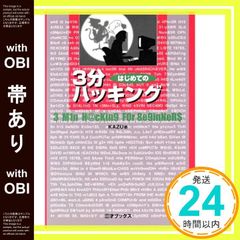 Item thumbnail for item 029143f1-c232-40fc-8598-988fb94347eb