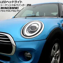 2024年最新】Mini f56 パーツの人気アイテム - メルカリ