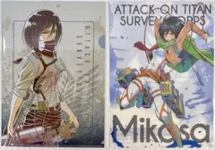 未開封　進撃の巨人　クリアファイル　ミカサ・アッカーマン　2種セット　まとめ売り