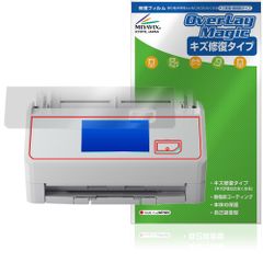 ScanSnap iX2500 iX2400 保護 フィルム OverLay Magic for リコー スキャンスナップ 液晶保護 傷修復 耐指紋 指紋防止 コーティング