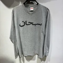 SUPREME 17aw Arabic Logo L/S Tee Size-M シュプリーム アラビックロゴ 長袖Tシャツ 心斎橋店のサムネイル