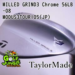 中古】ウェッジ テーラーメイド MILLED GRIND3 Chrome 56LB-08