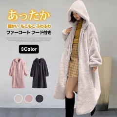 ファーコート レディース ロング丈 アウター エコファージャケット フード付き 冬 軽い 暖かい エコファーコート トップス 上品laisha04
