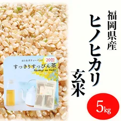 ♡RY♡さん専用‼️ヒノヒカリ 28kg 兵庫県産玄米 古米になります！！ Amazon.co.jp: 野沢農産 米 コシヒカリ 長野県産 令和6年産 (5kg