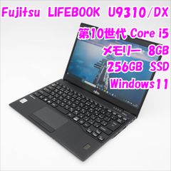 ☆美品☆メモリ16GB 富士通 U9310 第10世代i7 office2024 - メルカリ