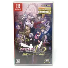 【未開封・特典付】Nintendo Switch 逆転検事1＆2 御剣セレクション[カプコン]【津山店】