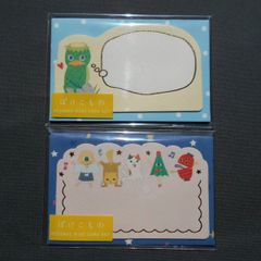 メッセージミニカード封筒付き　ばけこもの　2点セット　NC7781 NC7782