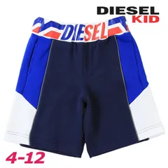 新品・未使用 ディーゼルキッズ DIESEL KID スウェットハーフパンツ ジュニア ボーイ ウエストロゴゴム 反射素材パイピング 子ども服 男の子 PRORY