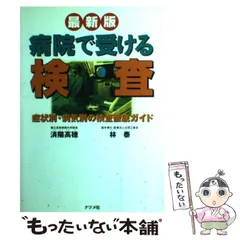 2023年最新】済陽高穂の人気アイテム - メルカリ